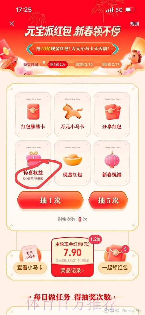 畅享世界杯下注，手机端全站的便捷与乐趣