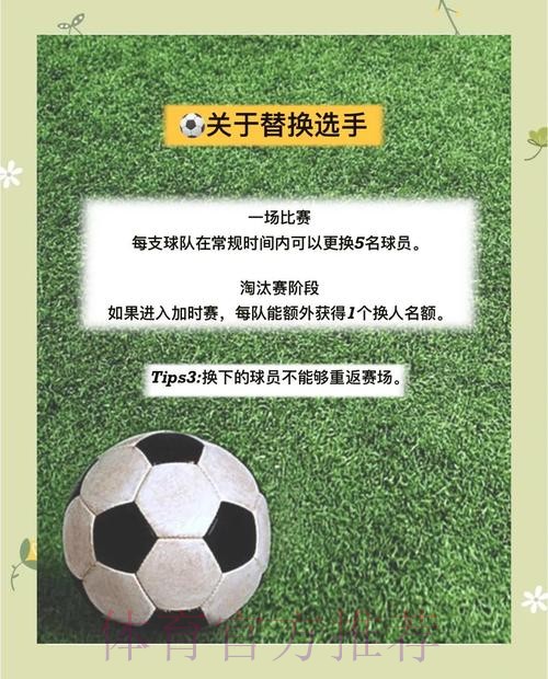 2026世界杯外围投注策略全解析