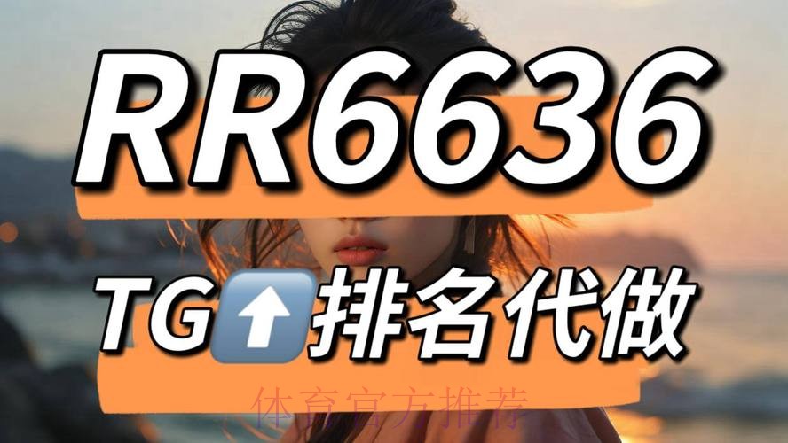 世界杯买球移动端入口导航:最新平台推荐 世界杯买球移动端入口导航:最新平台推荐