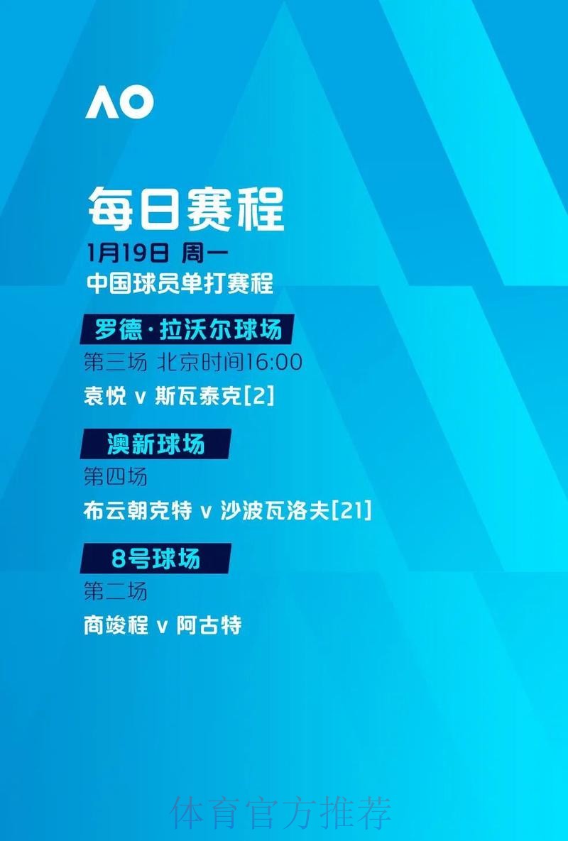 顶尖平台引领世界杯精准预测新时代 顶尖平台引领世界杯精准预测新时代