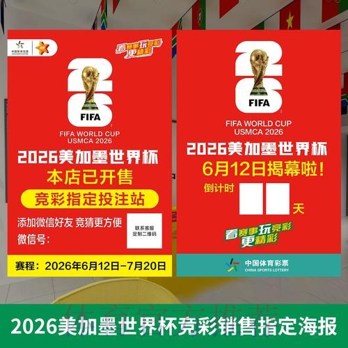 世界杯投注网页版的最佳选择与推荐