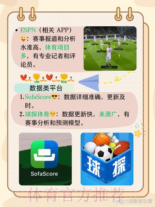 如何在世界杯买球网页版中挑选最佳平台 如何在世界杯买球网页版中挑选最佳平台