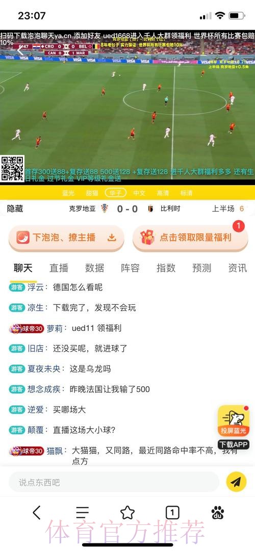 世界杯博彩开户入口地址全面解读指南 世界杯博彩开户入口地址全面解读指南